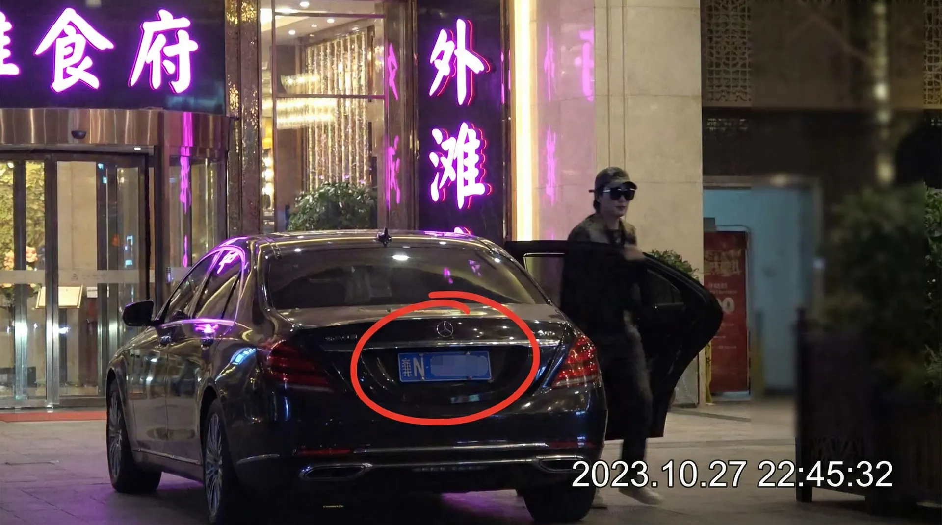 禁漫天堂官网导航 | 禁漫天堂官网官方入口~热点禁漫天堂官网分享平台 - 豪车餐厅外被拍