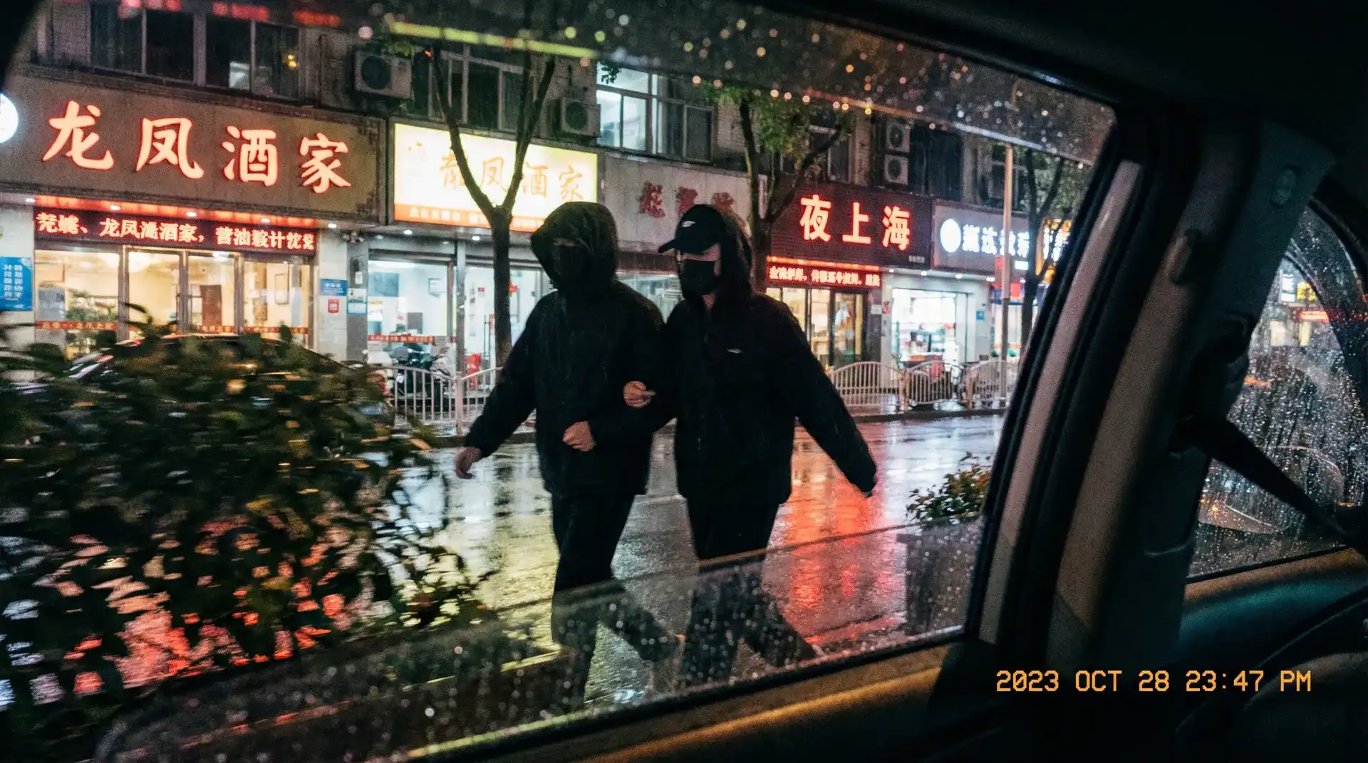 禁漫天堂官网导航 | 禁漫天堂官网官方入口~热点禁漫天堂官网分享平台 - 顶流明星深夜密会现场抓拍照片